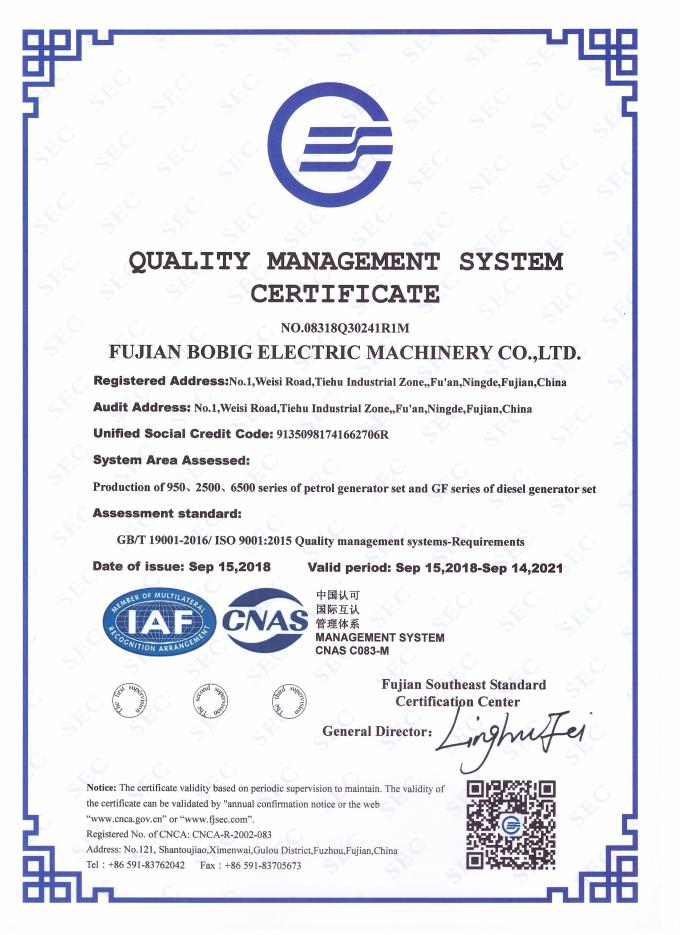 FUJIAN BOBIG ELECTRIC MACHINERY CO.,LTD Contrôle de la qualité